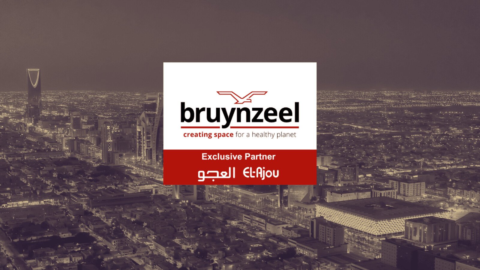 El Ajou El Ajou